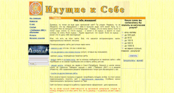 Desktop Screenshot of liks.ru